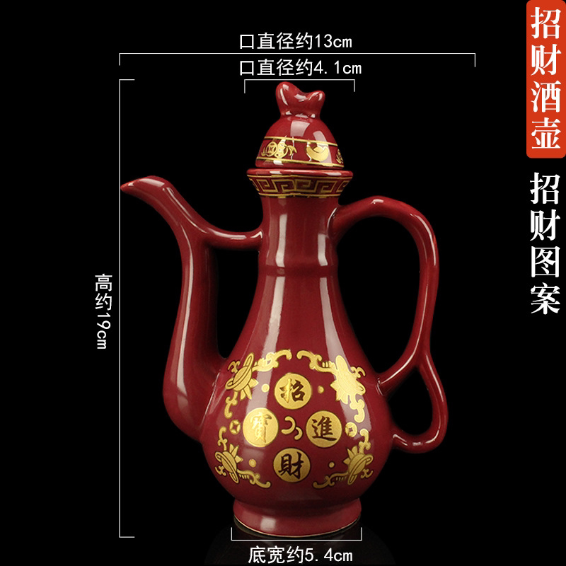 Керамический киноварный чайник, кувшин для вина, заварочный чайник Jinyu Mantang, чайная чашка, бокал для вина, принадлежности для Будды, принадлежности для зала Будды
