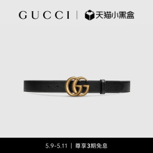 GUCCI双G窄版腰带3厘米宽