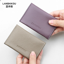Women's 2024 New Genuine Leather Small ID Storage Bag Men's Card Clip Card Bag Lightweight and Cute Card Cover