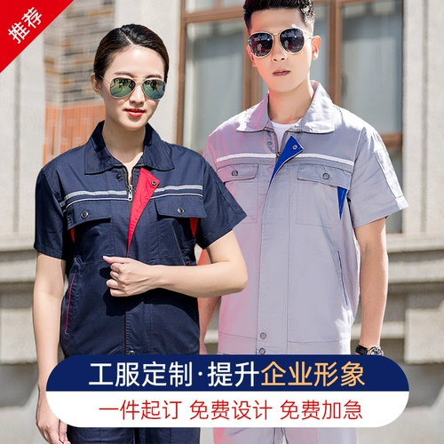 Летний тонкий комбинезон, лонгслив, короткий рукав, делается под заказ