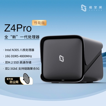 Polar Space Private Cloud Z4Pro Performance Edition Network Storage 16GB RAM NAS Personal Cloud Home Network Disk LAN Total