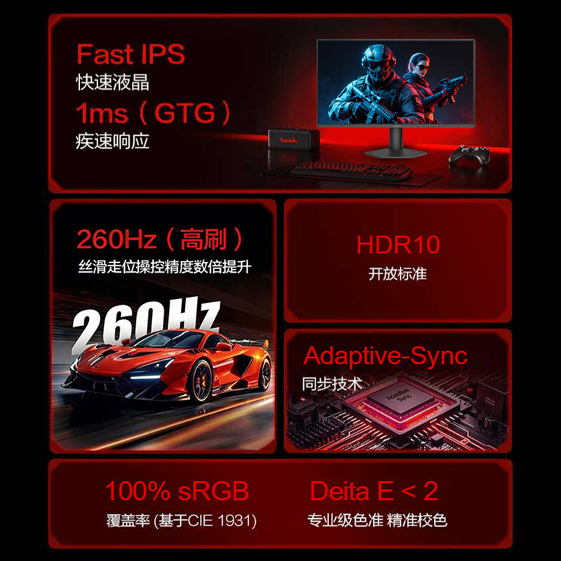 AOC 23,8-дюймовый игровой IPS ЖК-экран 24G50Z2 с частотой 260 Гц, компьютерный монитор Xiaojingang с частотой 240 Гц