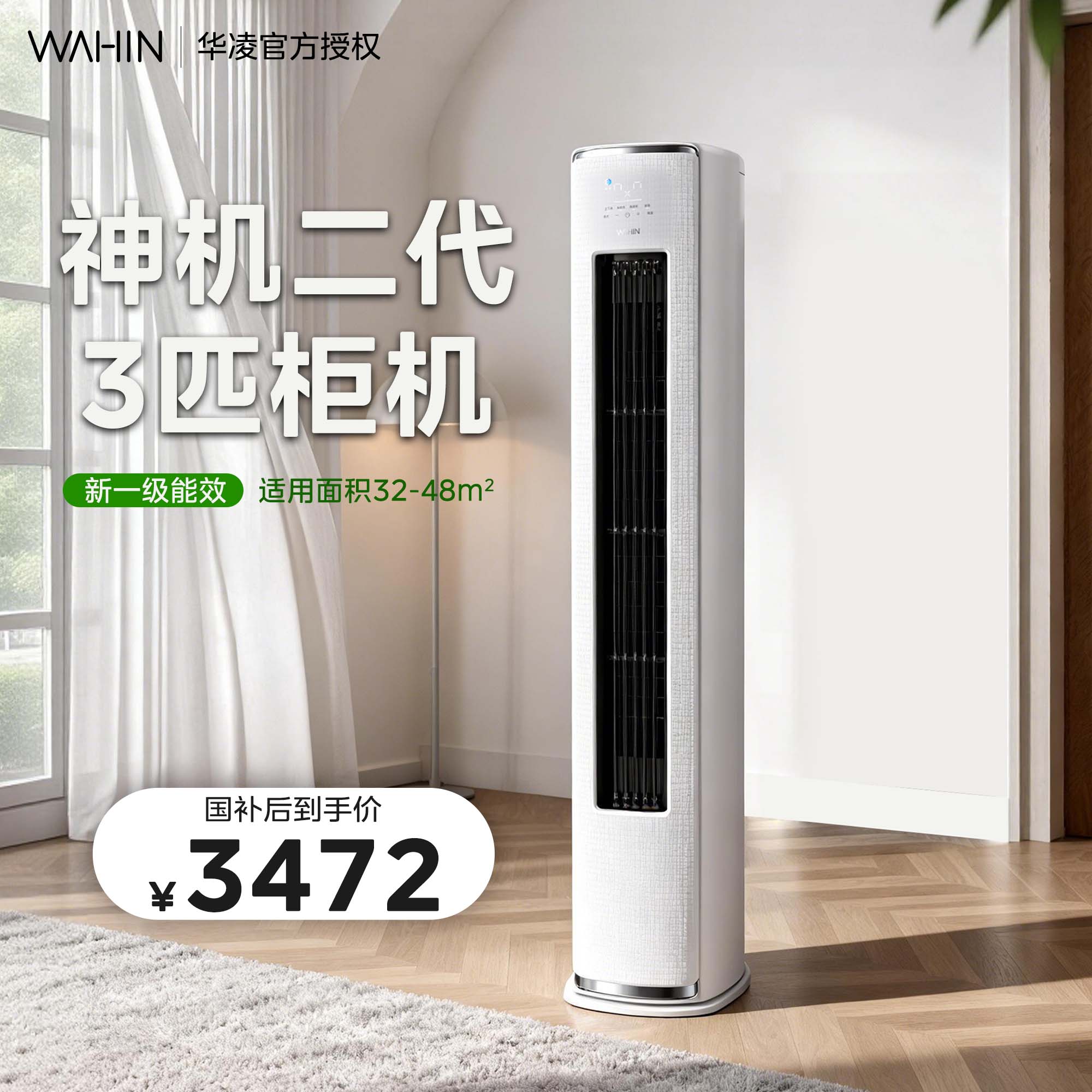 Двухрядная медная трубка для кондиционирования воздуха Hualing artifact второго поколения 35HE1ProPRO - новая первоклассная подвеска мощностью 1,5 л.с. с интеллектуальным преобразованием частоты
