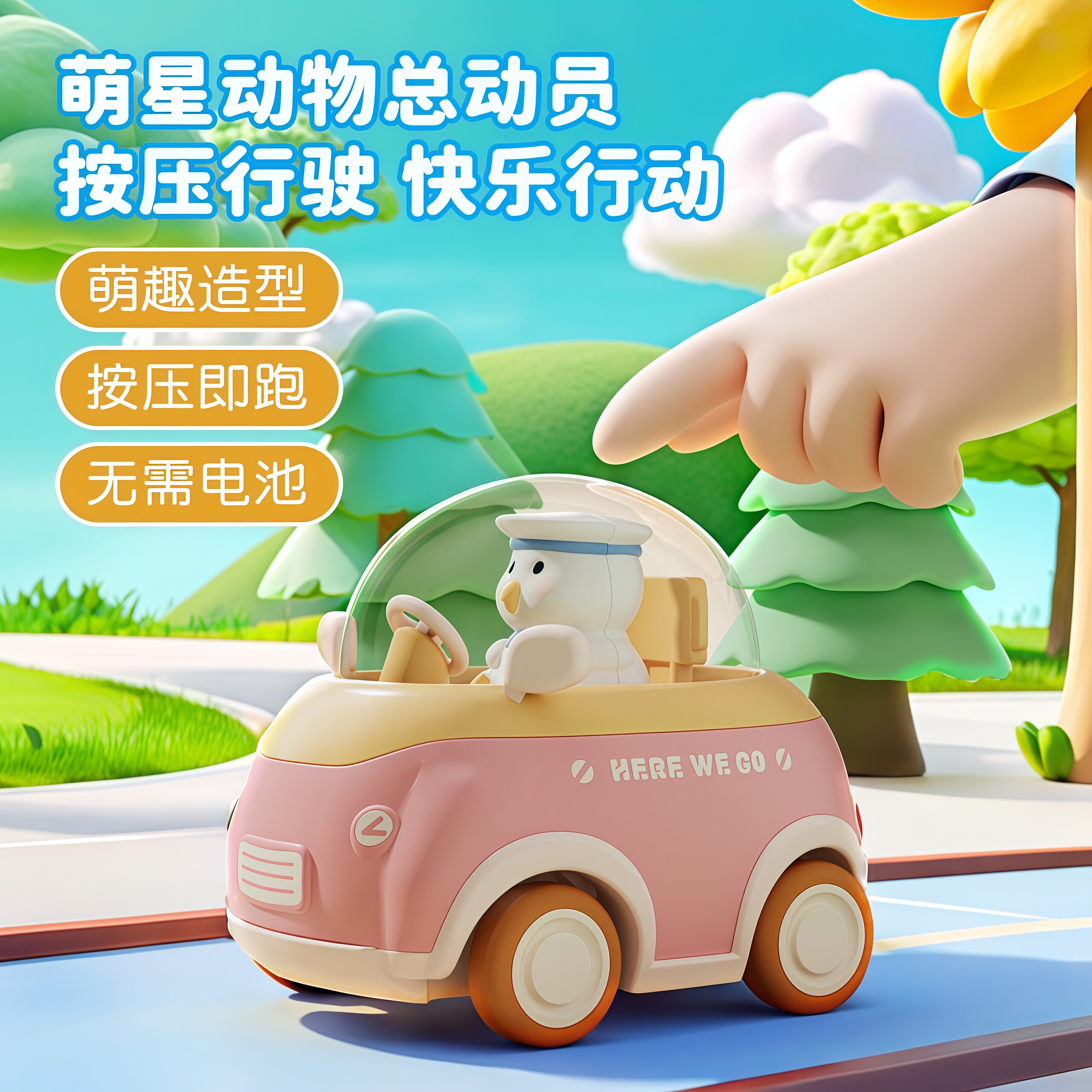 Дети нажимают на игрушечную машинку мальчик нажимает на раздвижную машинку и тянет назад инерционную мультяшную игрушечную машинку-головоломку девочка