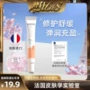 Товары от 欧敏skin旗舰店