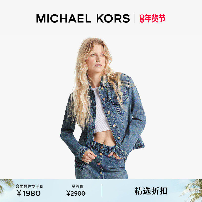 Женская джинсовая куртка MICHAEL KORS MK из хлопчатобумажной ткани