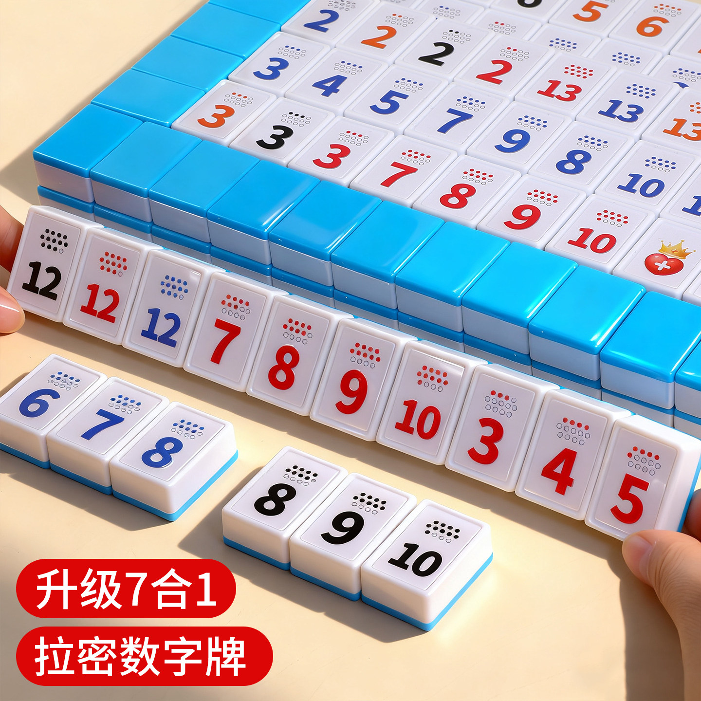 Настольная игра Ramy Israeli Digital Mahjong tiles развивает математическое и логическое мышление детей...
