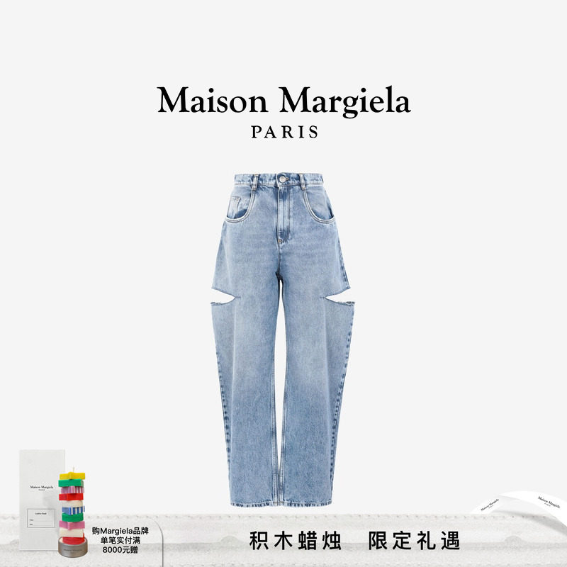 MaisonMargiela Maisonmargiela - джинсы с широкими штанинами, женская звезда того же стиля