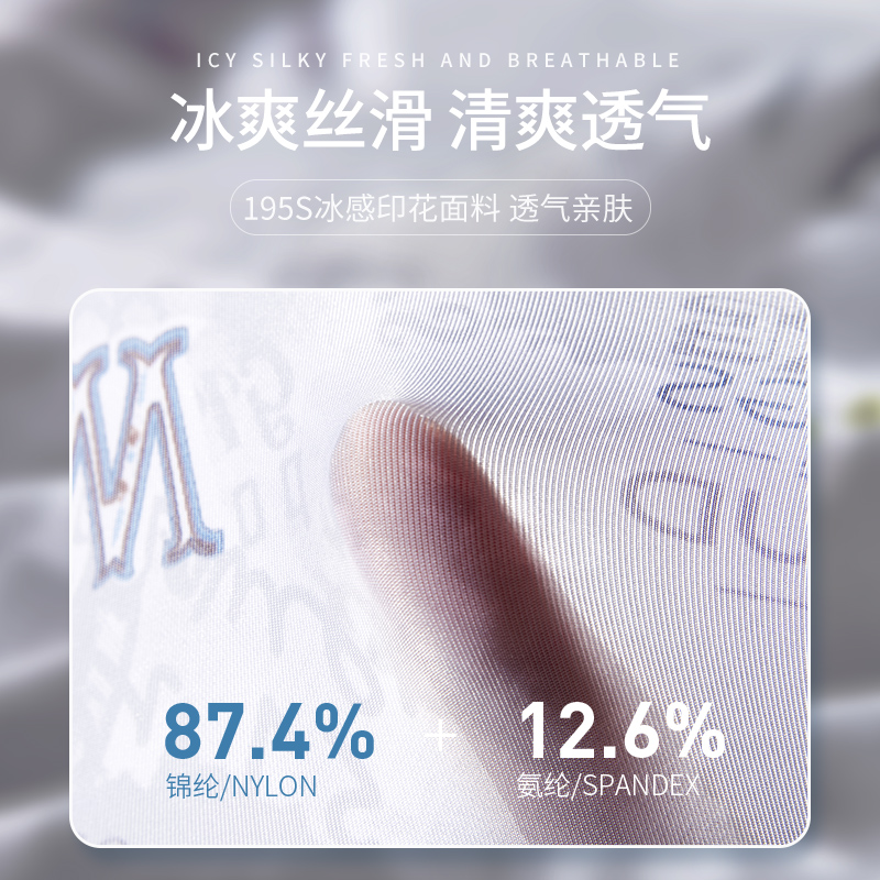 Clarkarida underwear mens ice silk summer thin breathable and markless printed boxer pants for boyfriend gift box