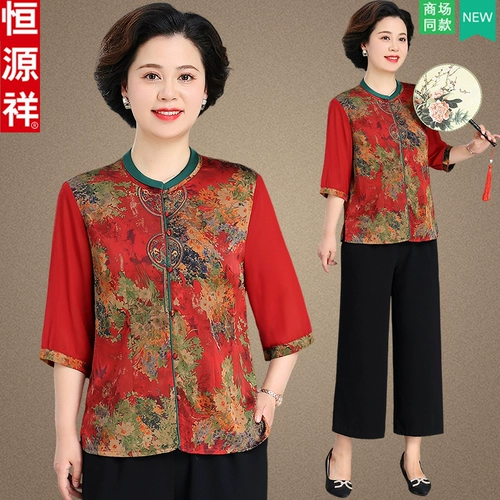 Хенгьюань Сянси свекровь свадебное банкет мать летняя одежда национальный стиль бабушка из шифоновой рубашки среднего и пожилых женщин