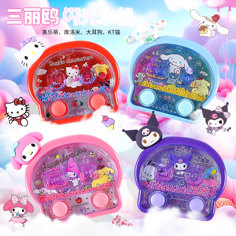 Игровая приставка Sanrio water Ferrule для детей и девочек, развивающие забавные детские игрушки, портативная водяная машина с наконечником