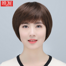 Wig, real hair, full human hair, women's short hair, full head set, middle-aged and elderly women, mother's hair set, natural real hair, new style