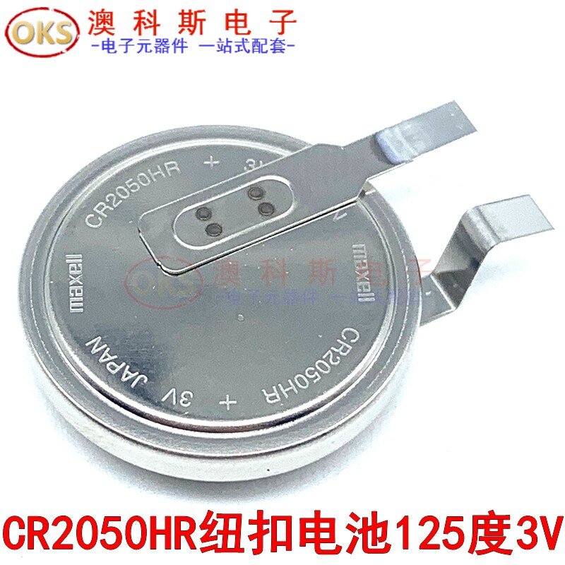 Wansheng CR2450HR Sony CR2050W литиевая электронная кнопочная батарея 3V монитор давления в автомобильных шинах с высокой термостойкостью