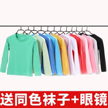 Children's pure cotton men's and women's colored long sleeved T-shirts for primary school students, candy colored kindergarten round neck T-shirts, solid color parent-child clothing