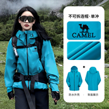 Однослойная куртка Camel outdoor rain god hard shell для мужчин и женщин с одинаковой ветрозащитной и водонепроницаемой курткой для пеших прогулок по пересеченной местности
