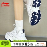 Li Ning/ обувь для папы с кошачьими когтями; сезон весна-лето 2026; новые женские повседневные белые туфли на увеличенной мягкой подошве AGCT358