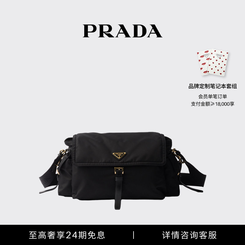 【Беспроцентная рассылка на 24 выпуска】 Prada/Женская сумка Prada Explore из нейлона через плечо