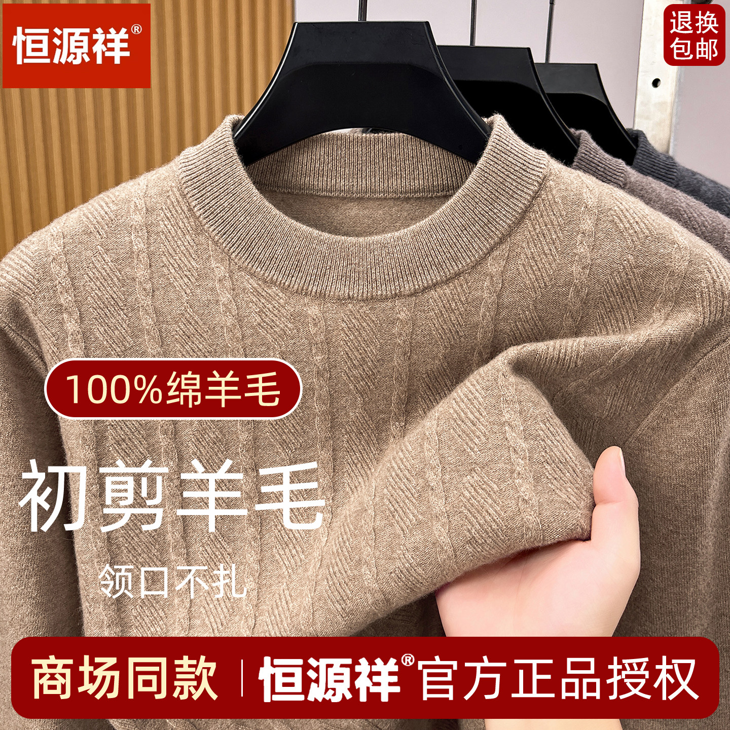Осенне-зимний кардиган Hengyuanxiang из 100% чистого хлопка, мужской толстый пуловер с круглым вырезом, вязаный свитер среднего возраста, кашемировая рубашка