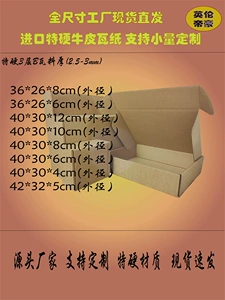 Самолет, пакет, коробка, новая коллекция, 42x, 40x, 30x, 32x, 36