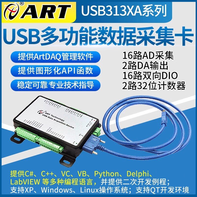USB3131A Аналоговая плата сбора данных Altai Labview 3232A/33A/34A/35A/36A