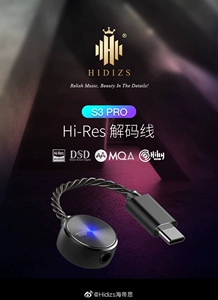 HIDIZS/Haidisi S3pro декодер Hi-Fi усилитель портативный DSD мобильный телефон маленький хвост портативное декодирование