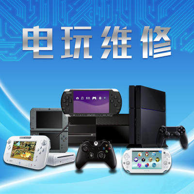 Доступна для ремонта портативная игровая приставка psp1000 2000 3000 3ds psv