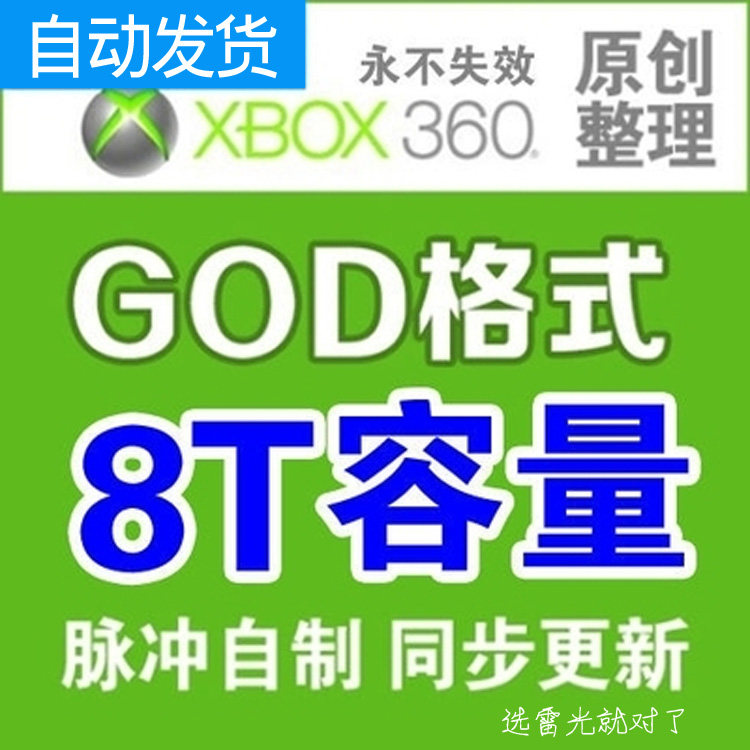 Китайская игра XBOX360 полный набор БОЖЬЕЙ детской соматосенсорной игры FIFA22 Pro Evolution Soccer 2025NBA2K18