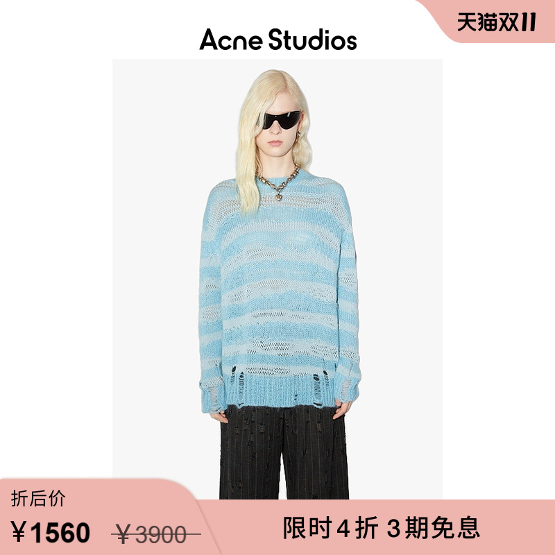 【Предварительная распродажа со скидкой 40%】 Женский свитер из смешанного хлопка Acne Studios с градиентными полосками и рваными вырезами.