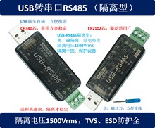 Rs232 Transmitter фото