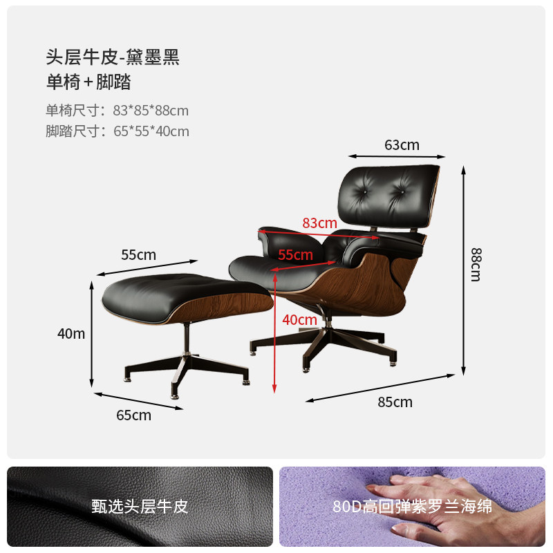 Кресло Eames с откидывающейся спинкой и кожаным диваном-креслом single lazy chair Eame...