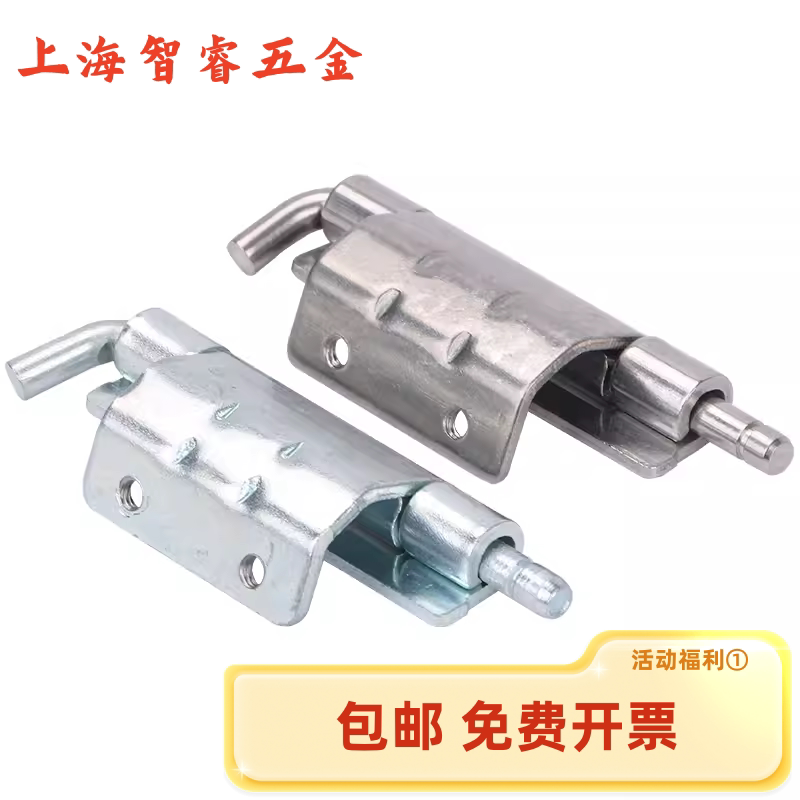 HFN06/HFN11-60 скрытая петля HFN16/HFN21-108-T2.5 защелка HFN94-80