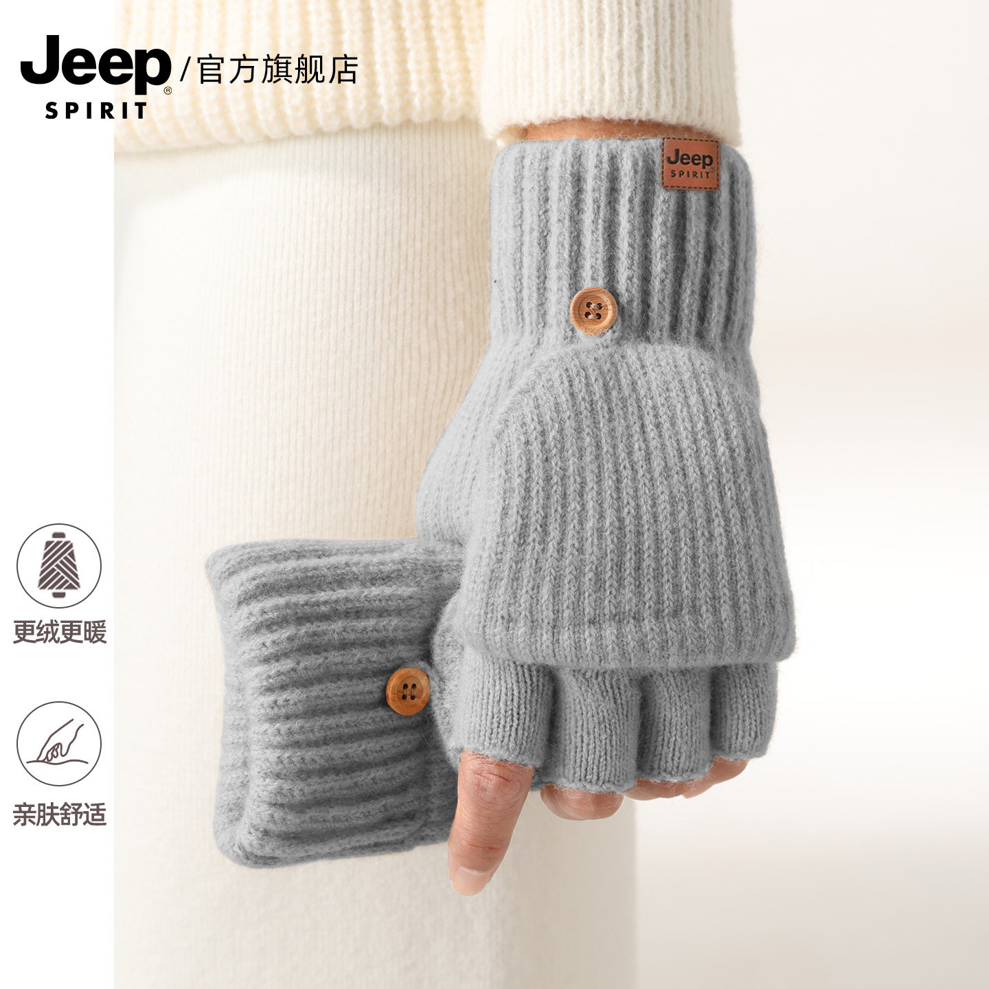 перчатки jeep flip, мужские зимние теплые студенческие перчатки из толстой шерсти для письма на полпальца, женские перчатки с сенсорным экраном на пять пальцев, защищающие от холода