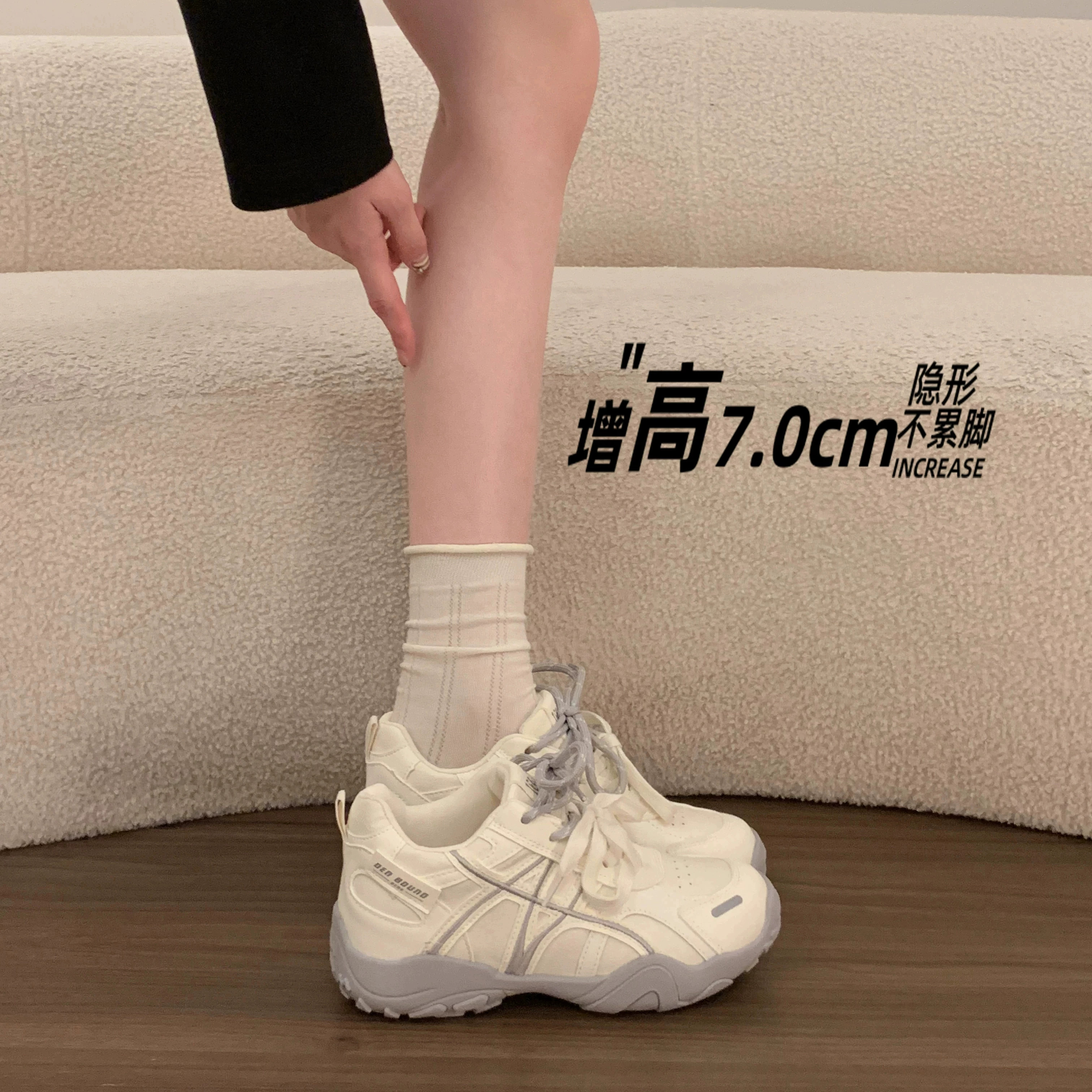 7cm内增高德训鞋女2026新款秋冬舒服不累脚厚底鞋休闲运动老爹鞋