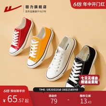 Huili Leisure Canvas Shoes Women's Comfortable Women's Shoes