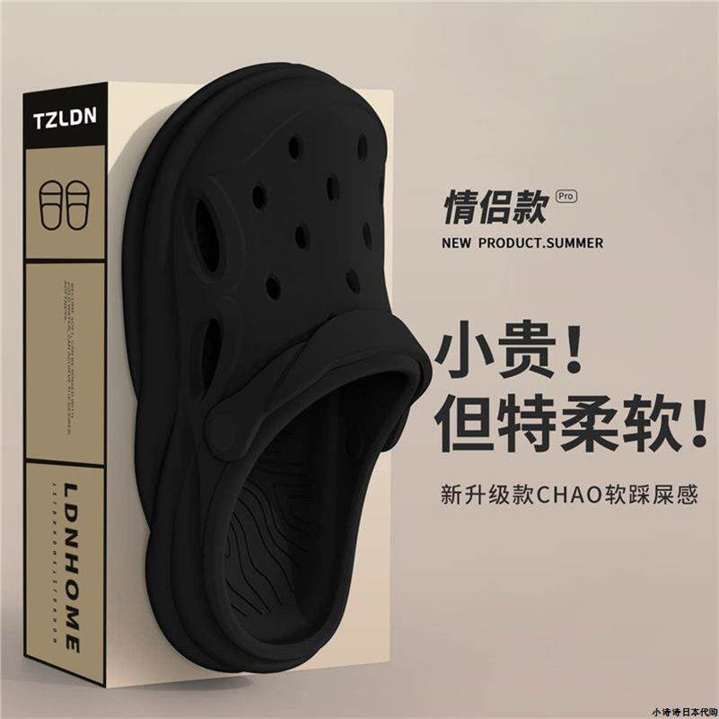Японская обувь DB black hole shoes, мужские летние уличные нескользящие дезодоранты на толстой подошве, 2026 пляжные сандалии Baotou из эва