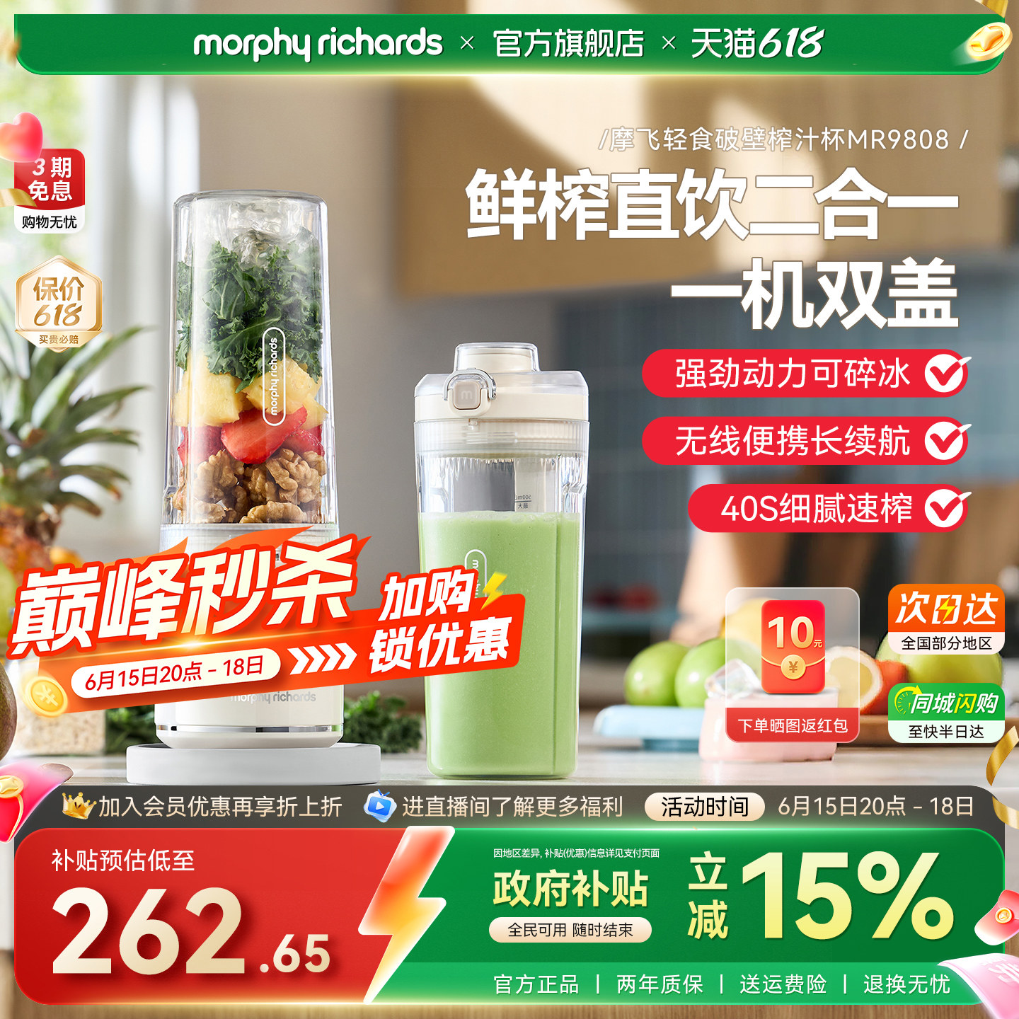 Соковыжималка Mofei Light Food с разбитой стенкой, небольшая бытовая Новая портативная машина для приготовления пищи с перемешиванием, может измельчить стакан сока для молочного коктейля со льдом