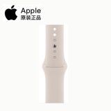 Apple Watch Оригинальный ремешок Apple Watch iWatch спортивный силиконовый водонепроницаемый S11/S10/s9/SE3