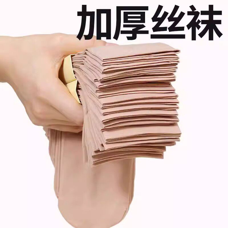 Thick stockings for men and women, anti athlete and anti odor, pure thin, wear-resistant and anti hook silk, summer mid tube steel stockings, summer
