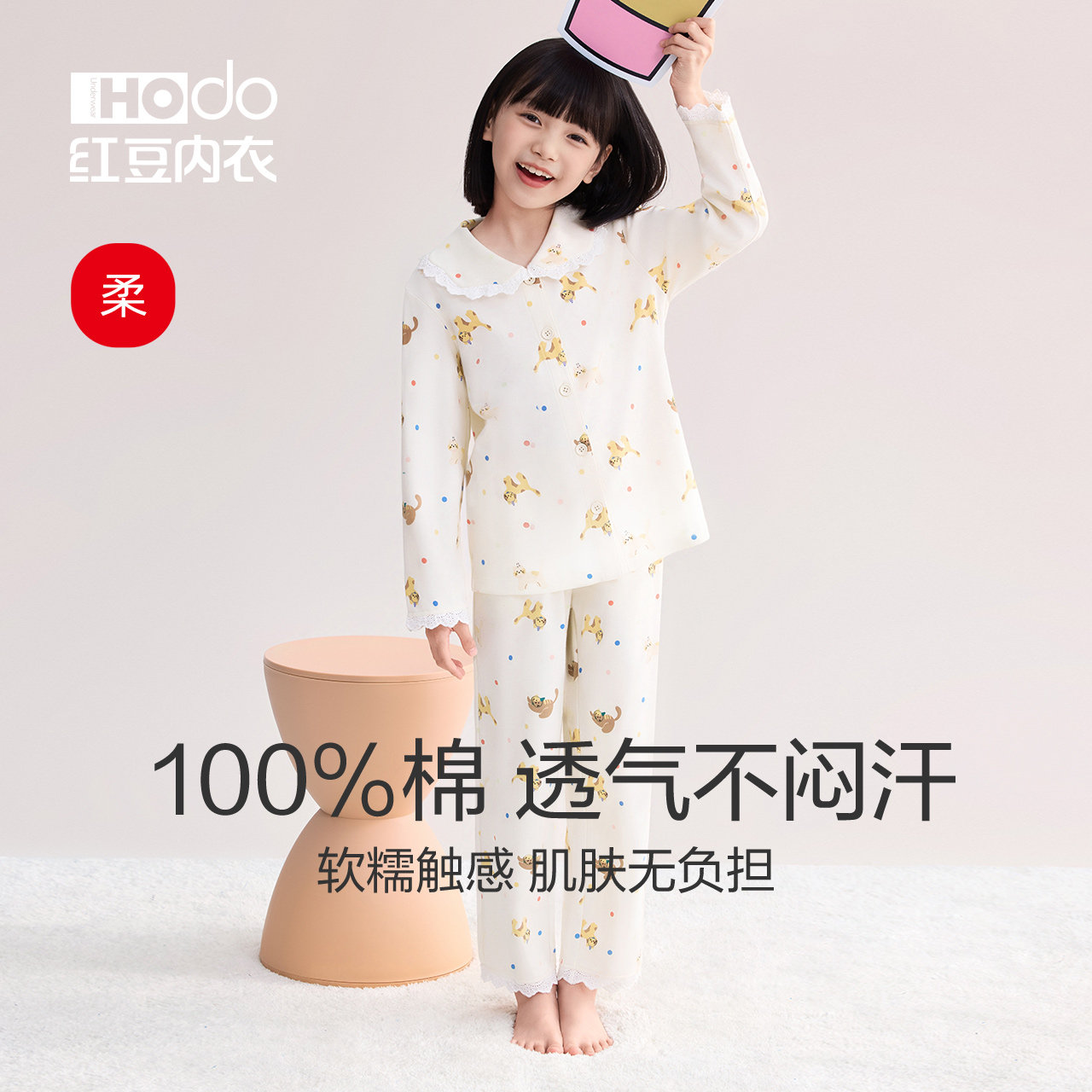 Girls Pajamas Red Bean Pure Cotton Cute Print Home Clothes