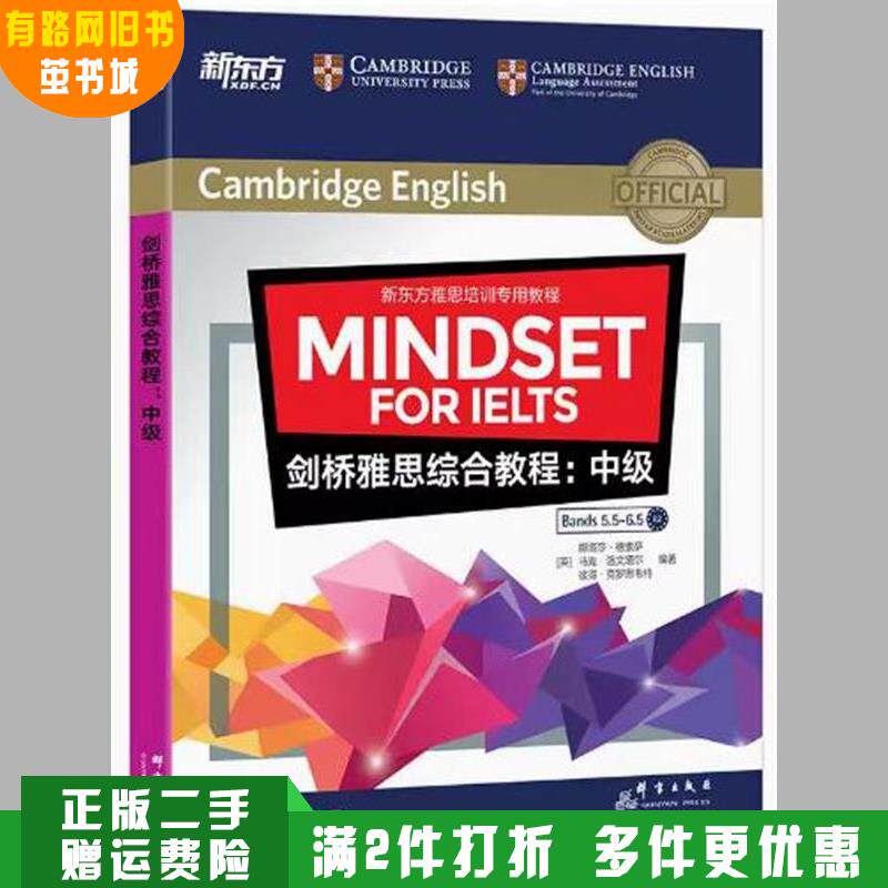 Authentic Old Book Cambridge IELTS Comprehensive Course (Intermediate) [English] Natasha de Sousa [English] Mark Loventhal [English] Peter Crothwaite Group Words Press 978