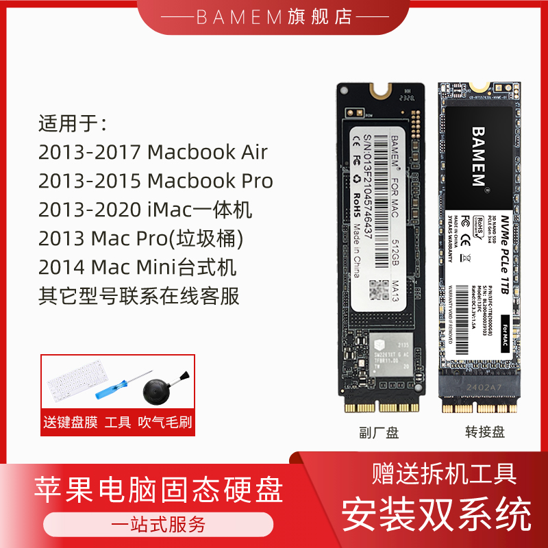 Apple MacBook AirPro компьютер A1502 14661398 обновление iMac расширение SSD твердотельного накопителя
