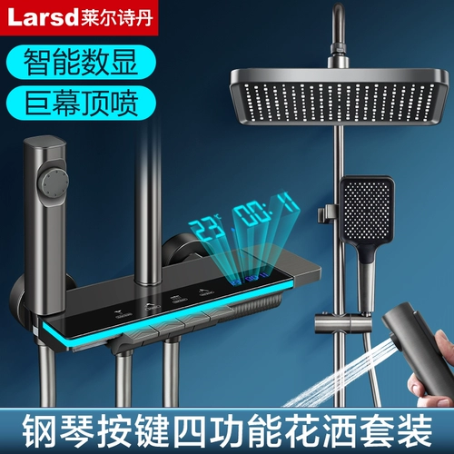 Laol Poetry Dempl Jet Jet Bronze Gun Grey Smart Piano Key Key Supergarded Want Wab