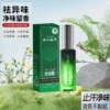 Товары от 天天特卖工厂