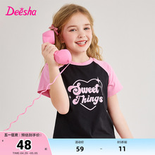 Desa Children's Clothing Girls' T-shirt 2024 Summer New Middle and Big Children's Girls' Western Style Contrast Color Short sleeved T-shirt