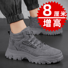 Spring New Martin Boots Men's Waterproof Sports Shoes Elevated Men's Shoes Workwear Board Shoes Casual Men's Shoes Elevated Shoes