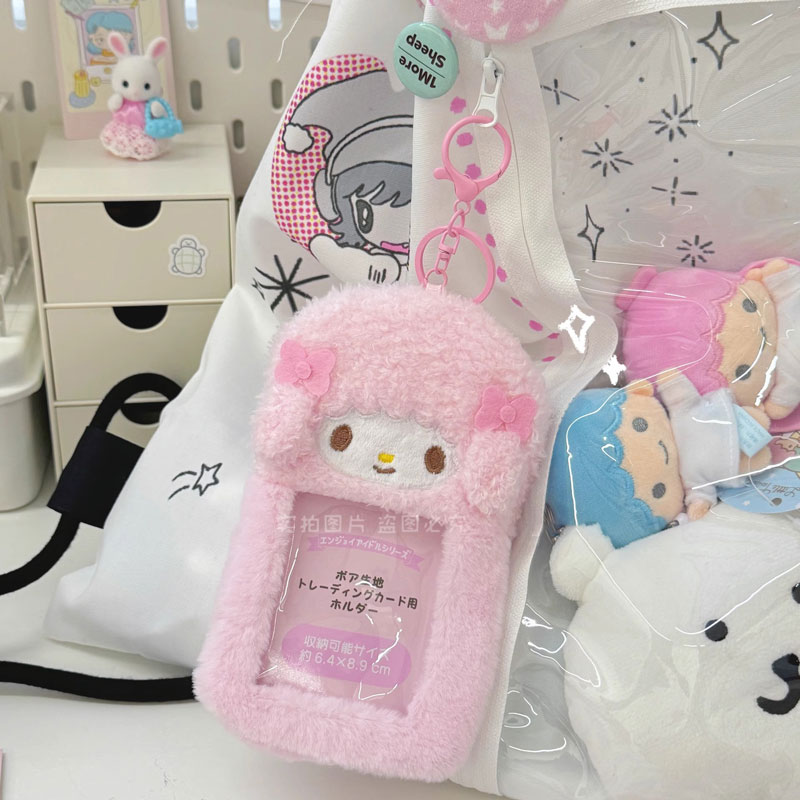 Piano sheep card holder pendant, Instagram-worthy campus meal card, idol photo card holder, plush My Melody card holder.