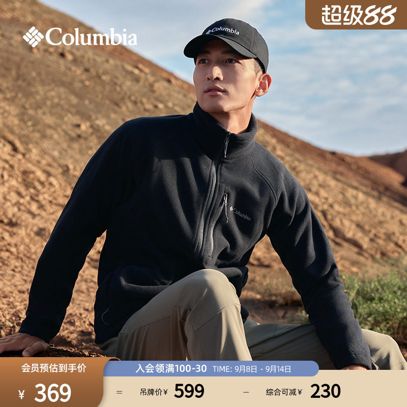 Columbia Мужская удобная спортивная куртка Columbia outdoor из теплого мягкого флиса, повседневная куртка AE3039