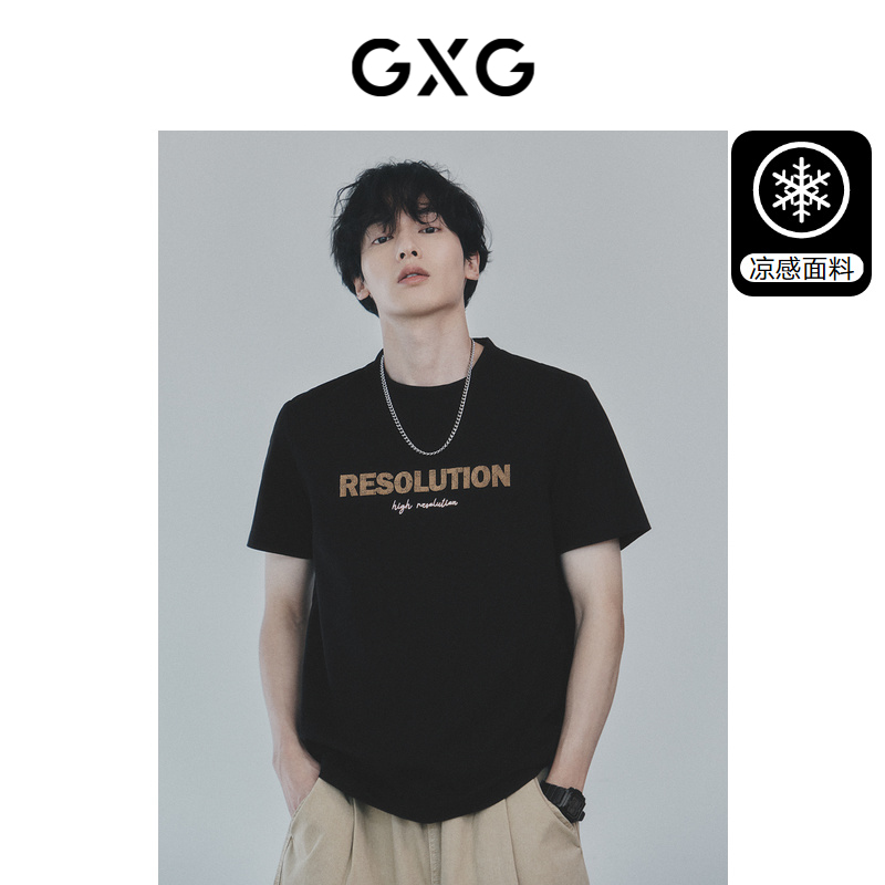 (Picked by Gong Junxin) GXG mens clothing cool comfortable casual and fashionable commuting round neck short-sleeved T-shirt ice silk mens style