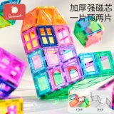 Магнитная интеллектуальная игрушка, конструктор для мальчиков и девочек, 12 лет