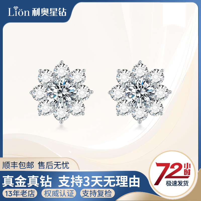 Серьги с бриллиантами Leo star diamond из 18-каратного золота с культивированными бриллиантами super flash для увеличения объема проколотых ушей, высококачественные серьги-подсолнухи двойного ношения для женщин